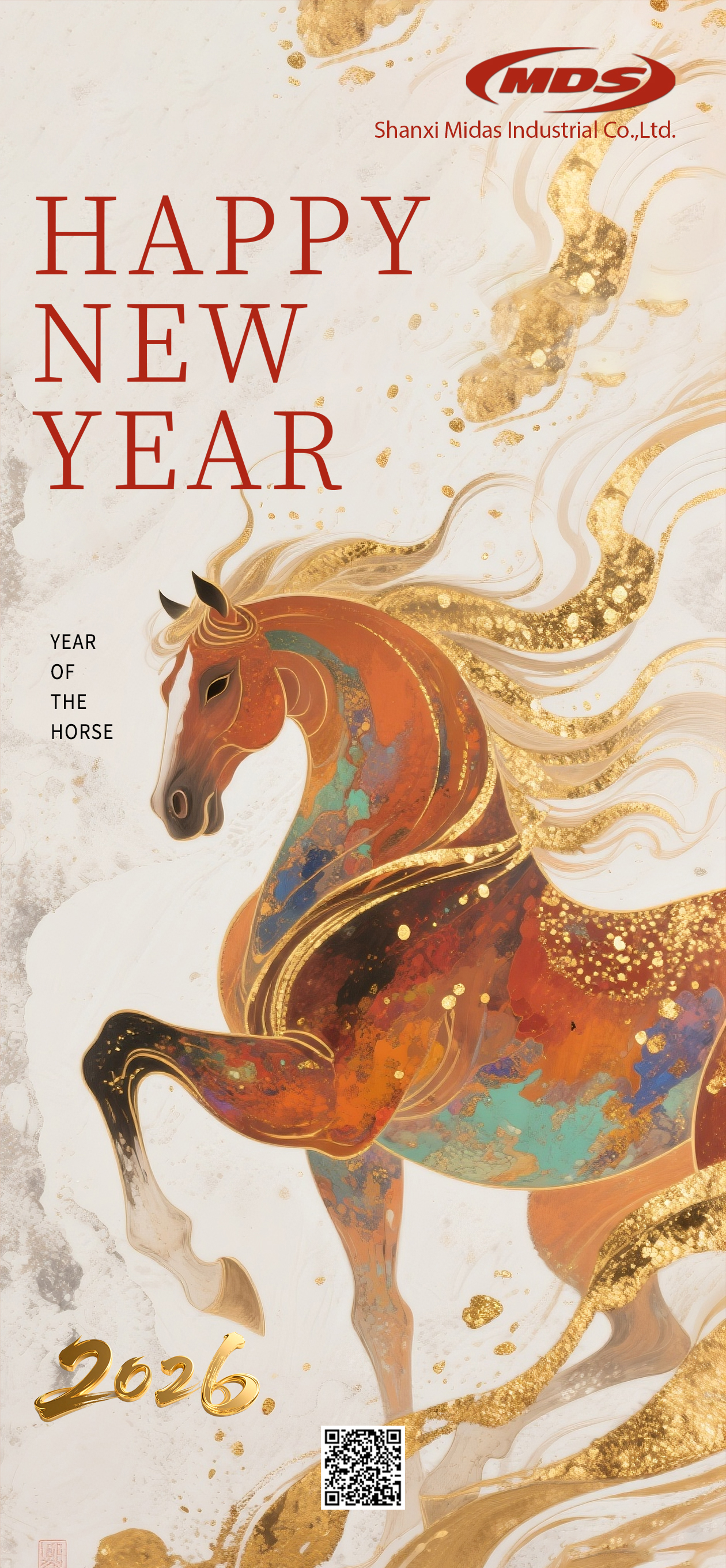 إشعار عطلة السنة الجديدة