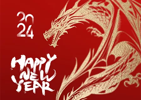 سنة جديدة سعيدة 2024